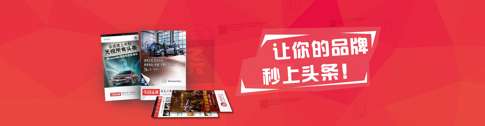 叶县百度信息流