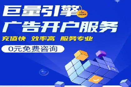 百度网络推广实战技巧：案例分享，让你快速提升广告效果