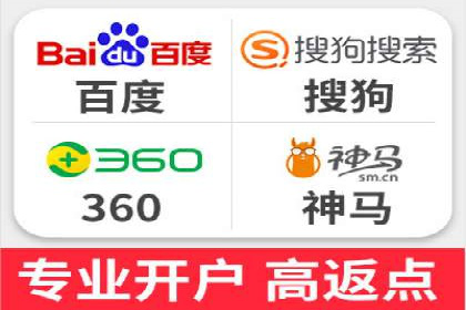 某行业sem竞价推广托管全解析